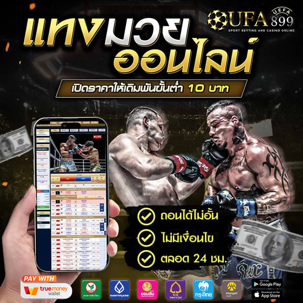 ทดลองเว็บ
